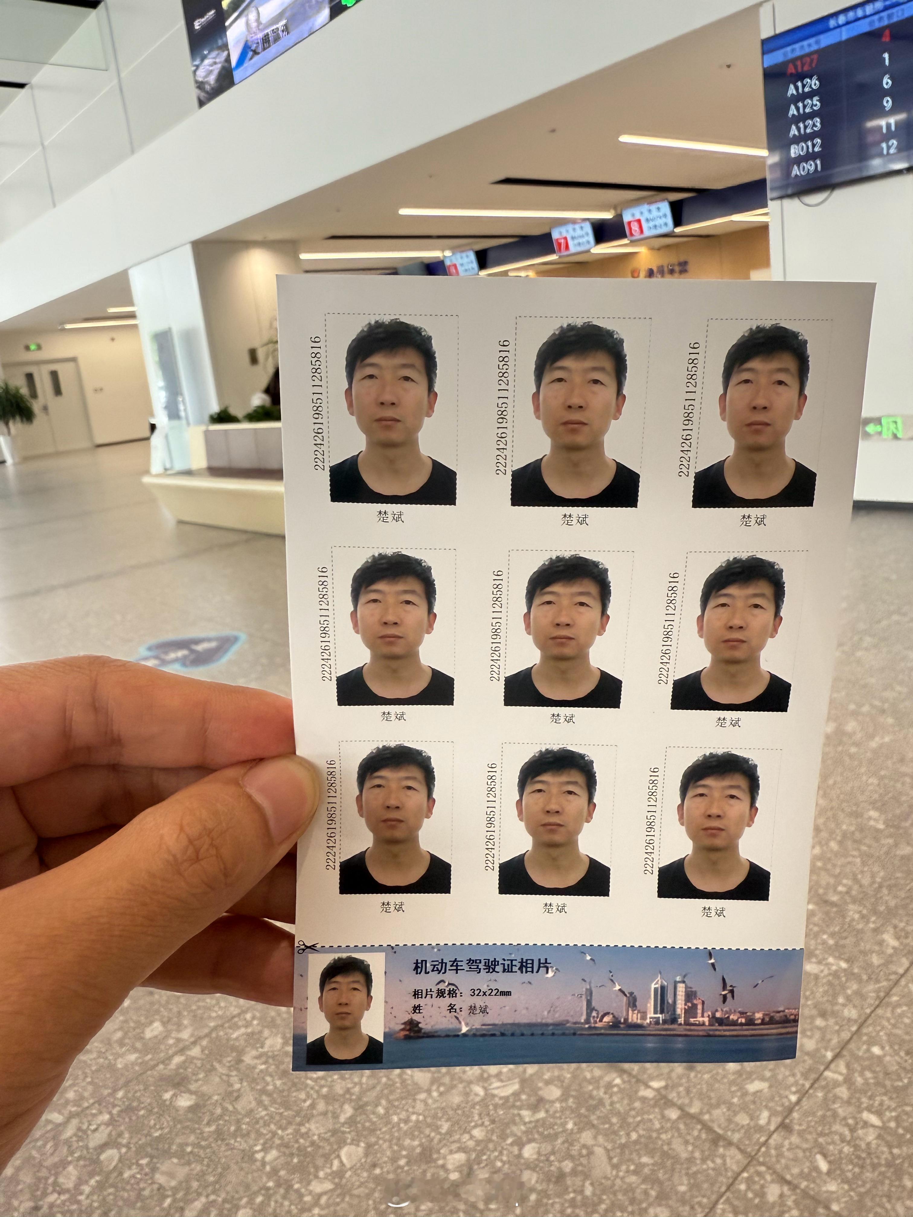 驾驶证快到期了，来换个证。现在体检挺方便的，有自助体检机，照相体检一条龙服务了。