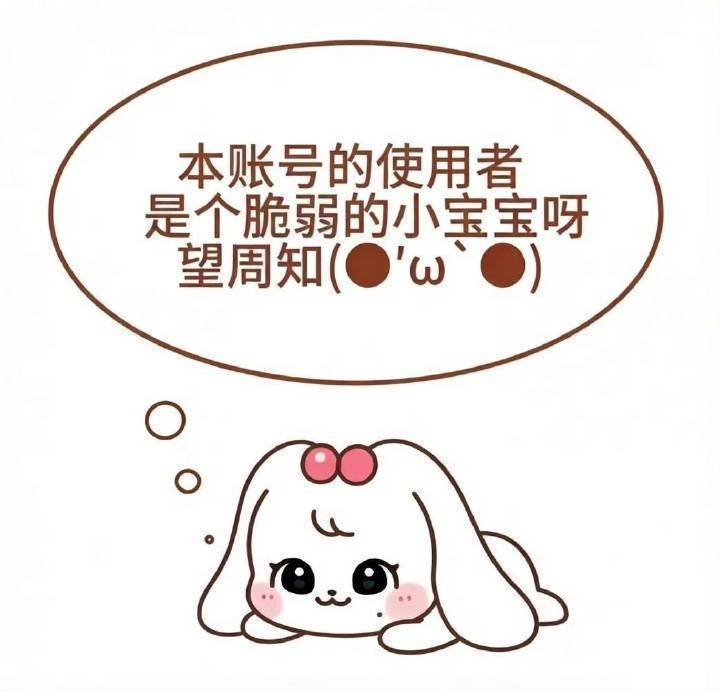 全世界最爱吃醋的人就是我了吧 