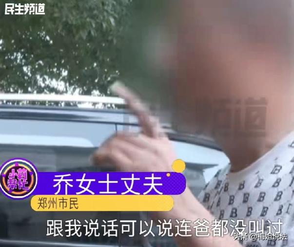 河南郑州，乔女士和李先生感情不合长期分居，约定乔女士负责孩子初高中费用，李先生负