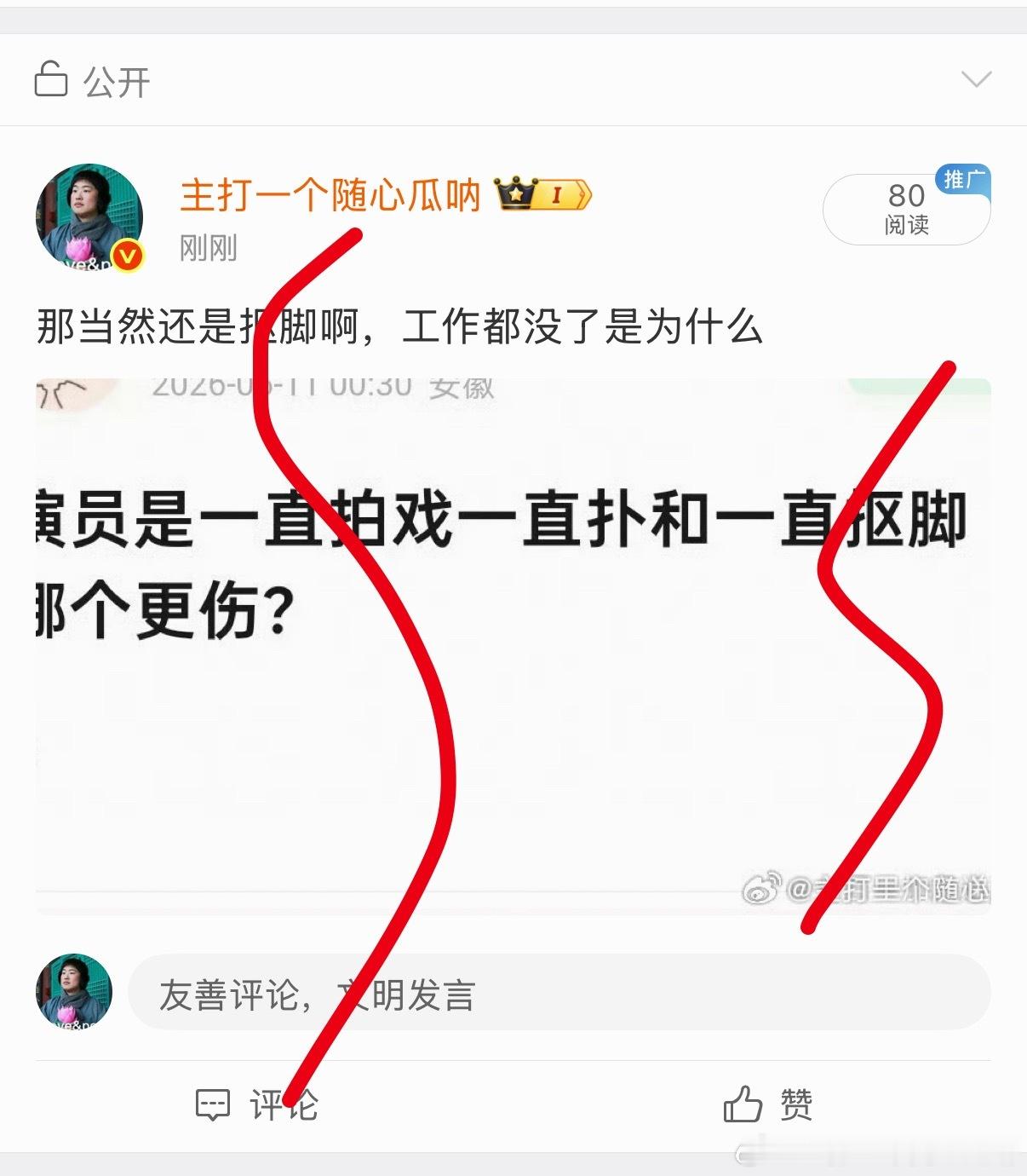 秒夹抚足不让说了吗 