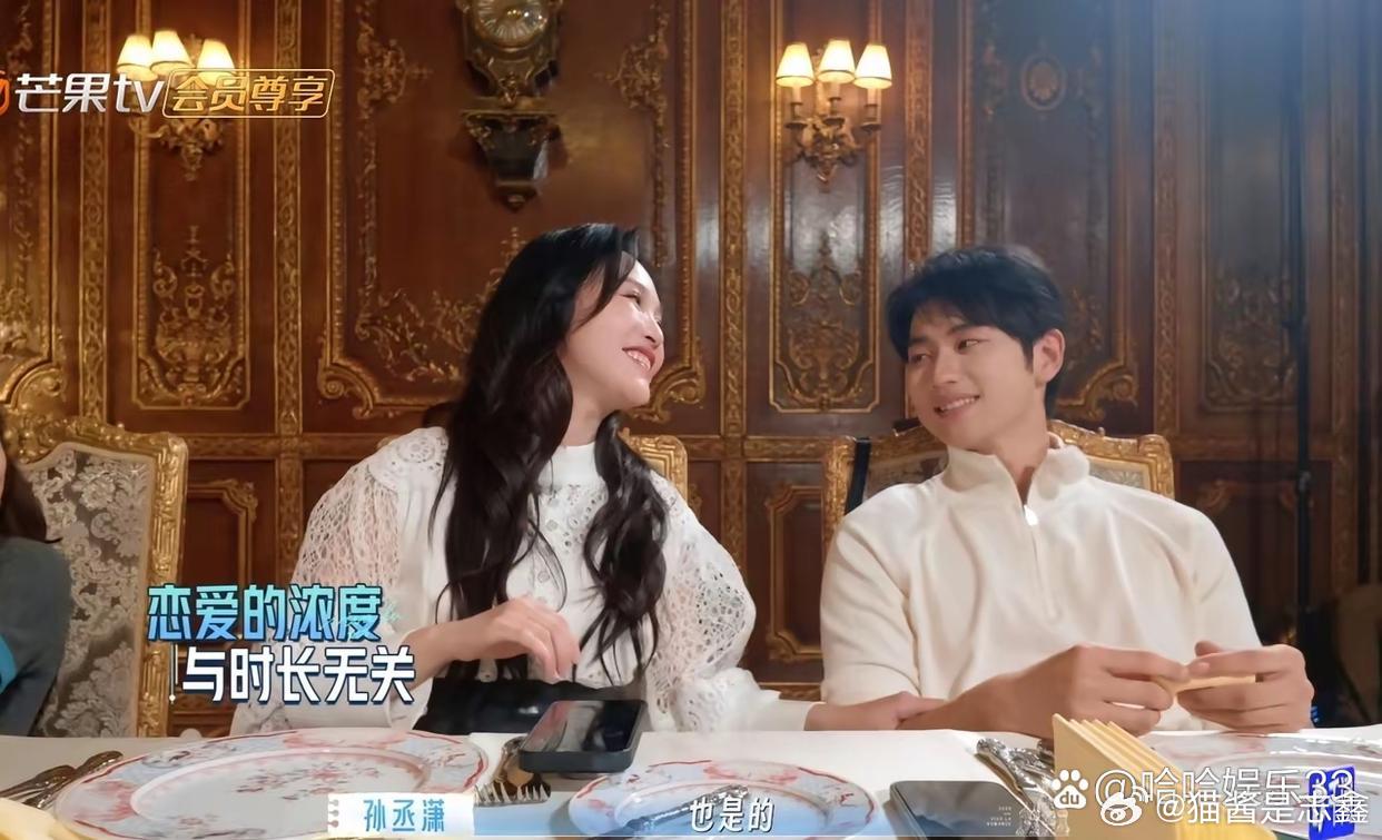 金莎说：“我和孙丞潇晚上睡觉，是背对背，屁屁贴屁屁，脚永远上下叠在一起。”伊能静