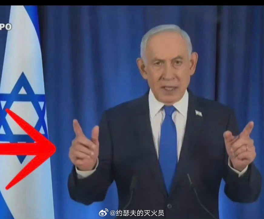 我觉得内塔尼亚胡非死即伤。理由有三，首先就是以色列官方表态在努力联系内塔尼亚胡。