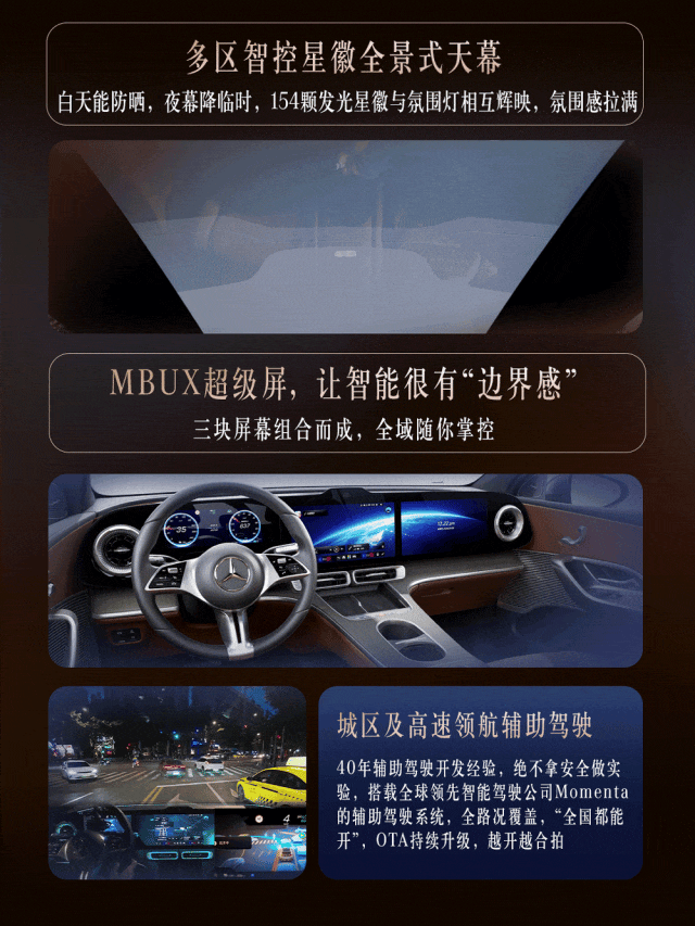 全新奔驰纯电GLC预售34.9万元起6月5日，梅赛德斯-奔驰全新纯电GLC SU