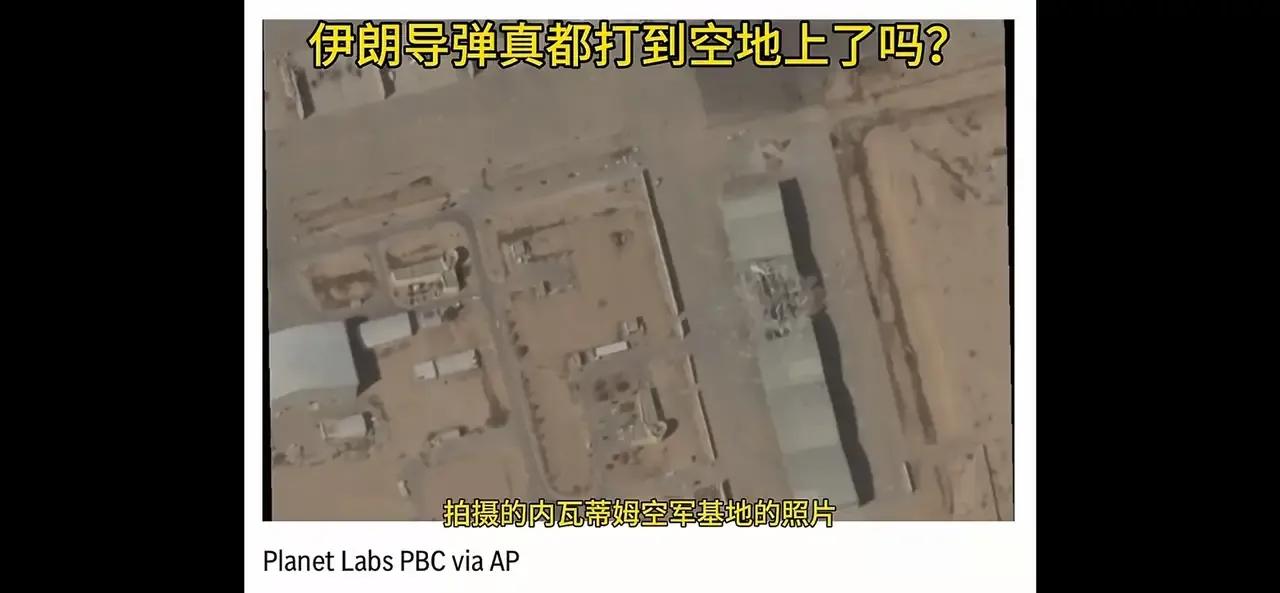 以色列遭遇重大损失！以色列空军基地被炸，F-35被炸照片出来了。

10月1日，
