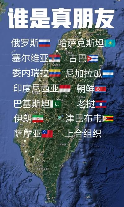 中国军演：一次关于国际关系的现实大考，正义使命军演开始了，环岛军演，声势很大，军