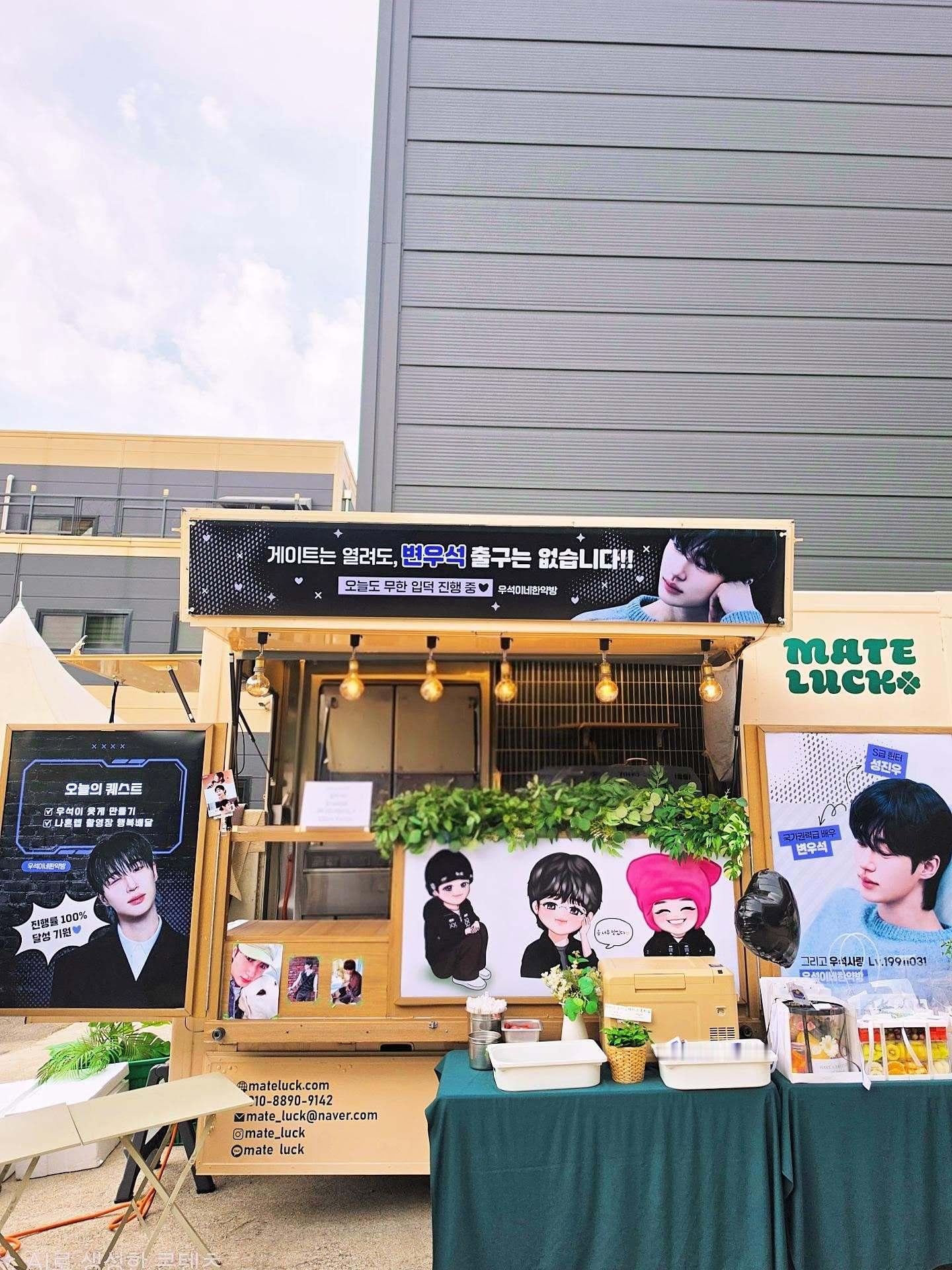 边佑锡 🩵 边佑锡我独自升级 咖啡车店主更新6.11“佑锡家的韩药房”的咖啡车
