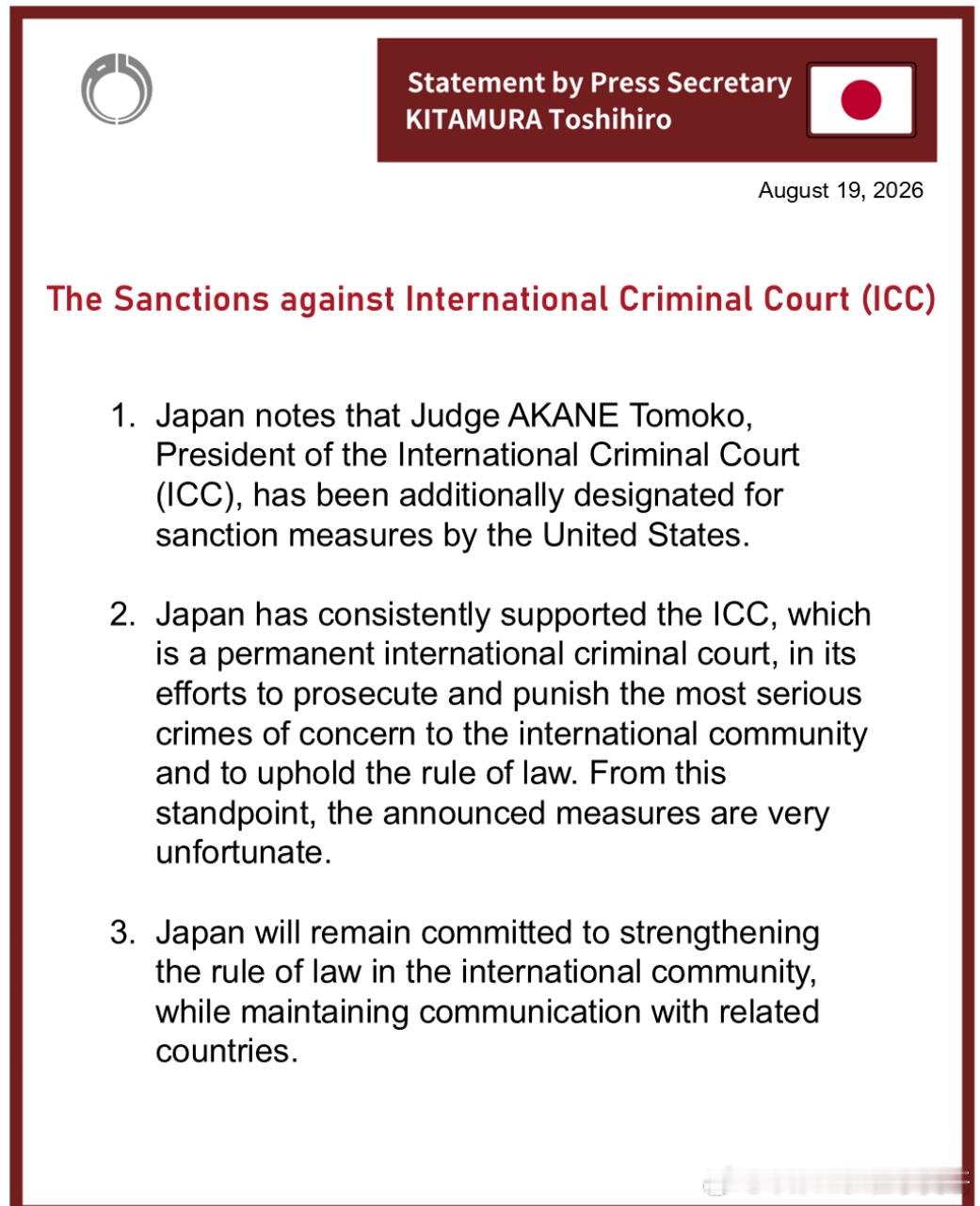 日本称美国对国际刑事法院主席赤根智子法官的制裁“非常遗憾”。海外编译精选热点现场