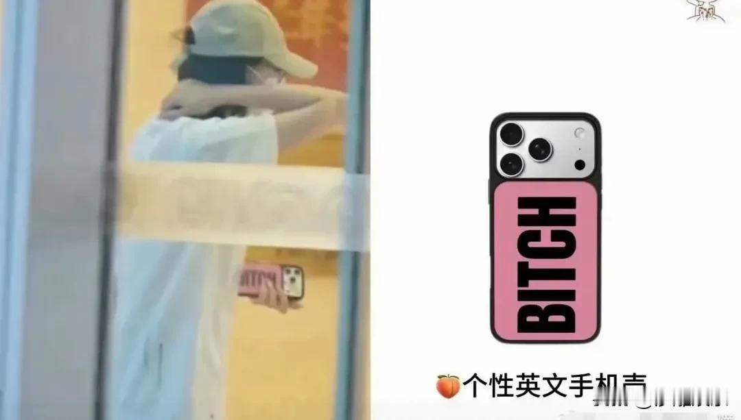 6月14日，迪丽热巴突然冲上热搜！
别人上热搜靠买、靠播剧，热巴上热搜靠啥？靠—