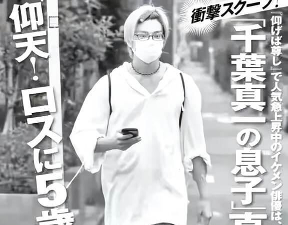 新田真剑佑私服和发型真的卡哇伊
新田真剑佑