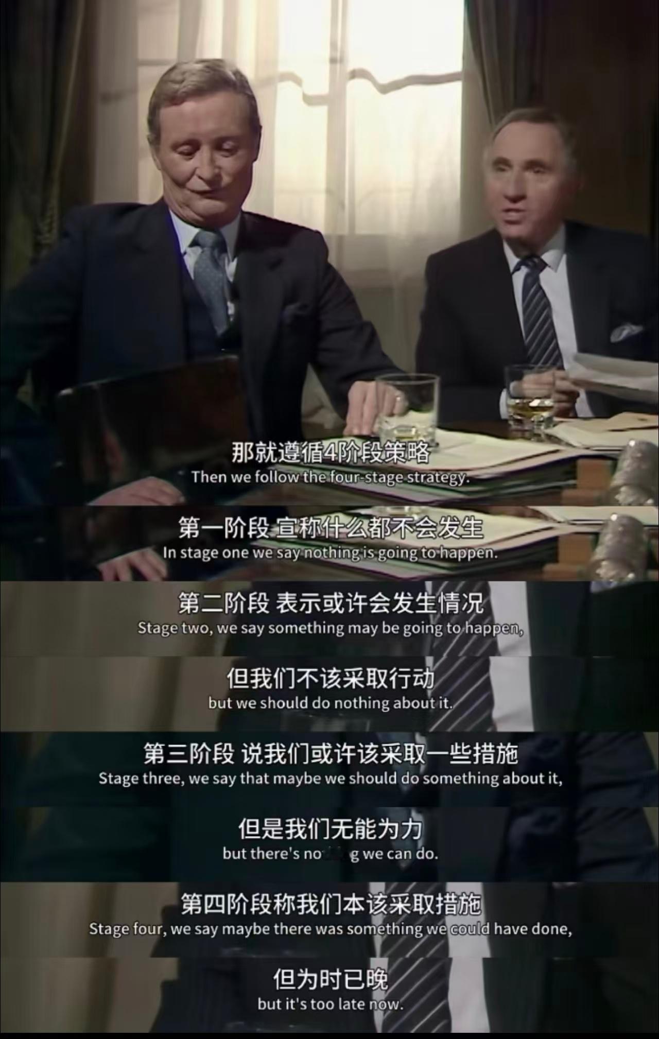 中午吃饭时候，朋友发我两个图，来自两个神剧，说上午看盘时候，看到AI板块走势想起