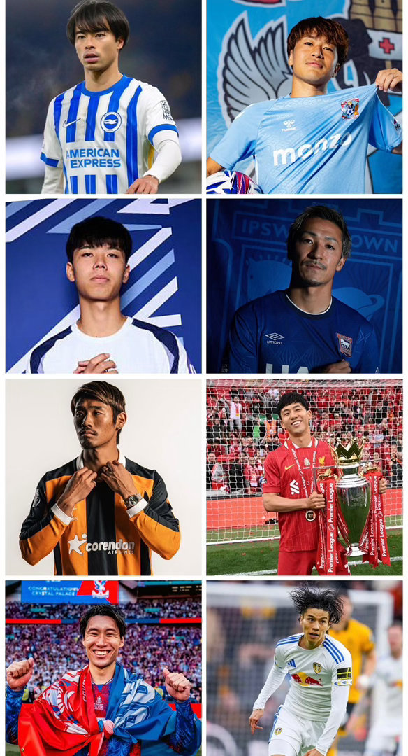 サッカー日本代表 来季英超，日本选手集结！ 🇯🇵🔴 远藤航（利物浦）🔵 