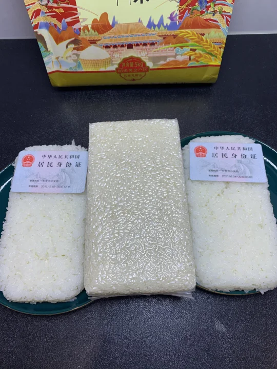 苍天在上，厚土在下，这是我爸种的大米……