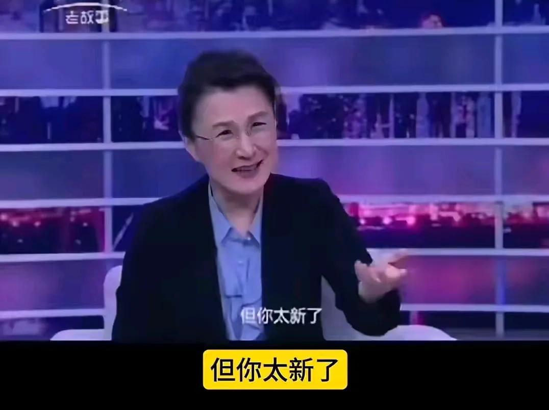 大家都知道了，树拍易购爆雷了！知道树拍易购还是看央视节目的，去年12月他们老总王