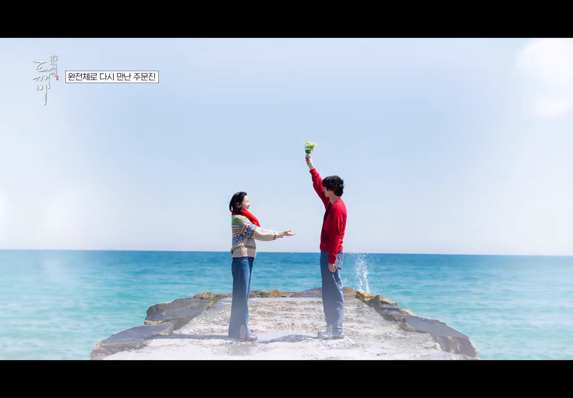 鬼怪超强售后