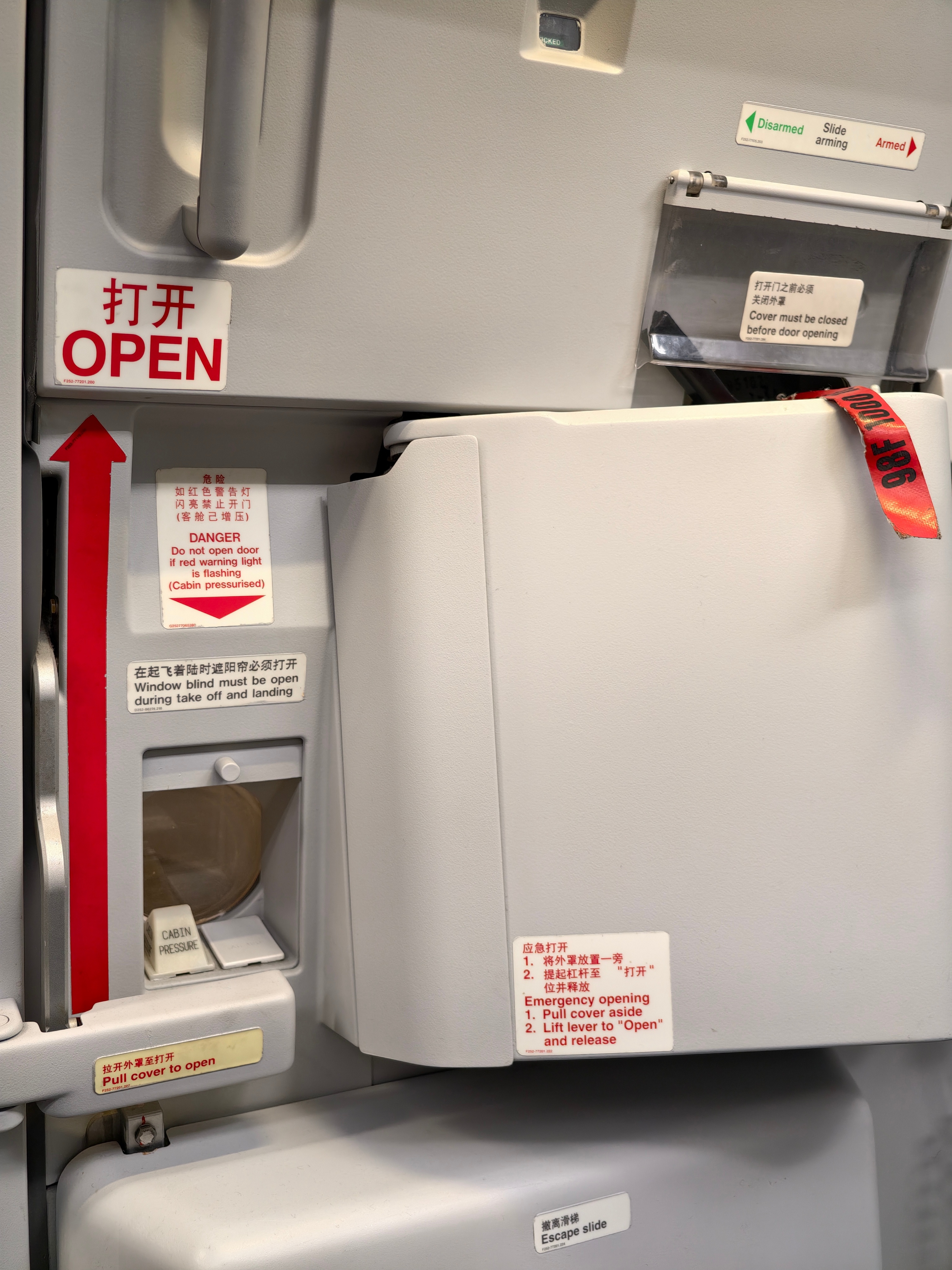 第一次坐330-343X的安全出口感觉这个机舱门打开比常规飞机更复杂…不过问题不