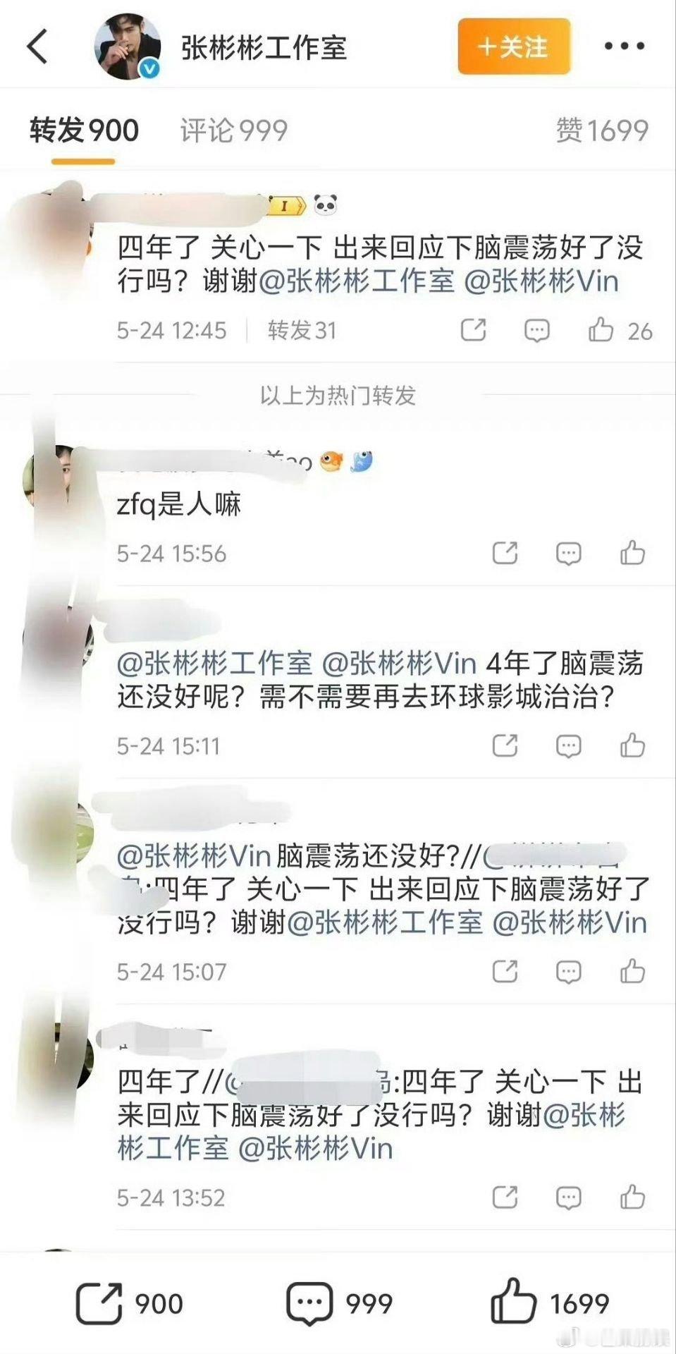 张彬彬工作室转发区王鹤棣曾让沈月吸二手烟王鹤棣风波后首度公开亮相 张彬彬工作室的