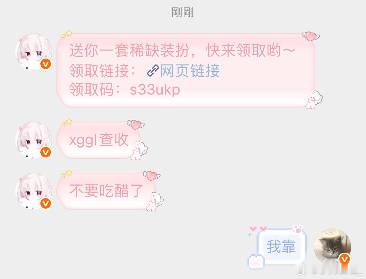 哦哦嗯嗯啊啊咳咳吼吼哈哈 