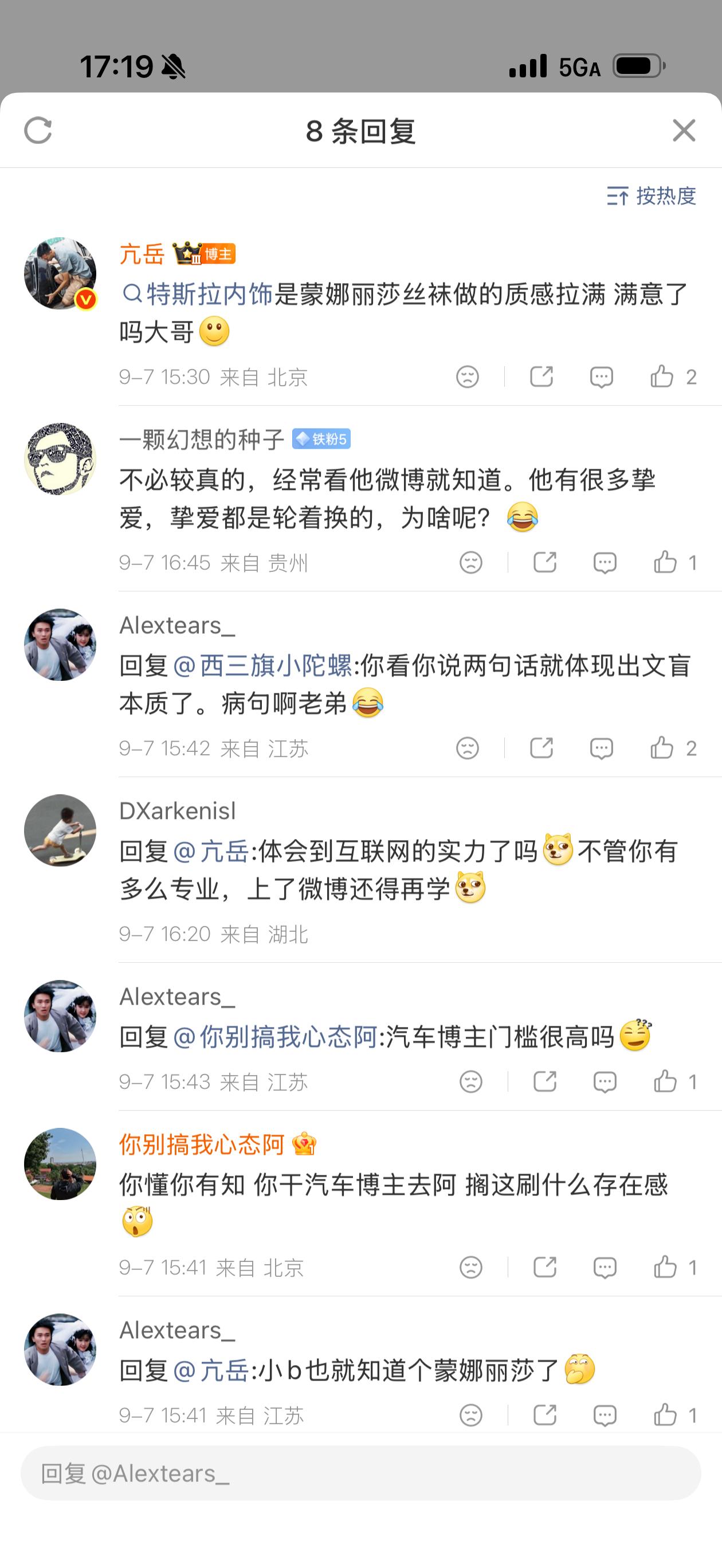 把我拉黑了 还骂我小b[无聊] ​​​
