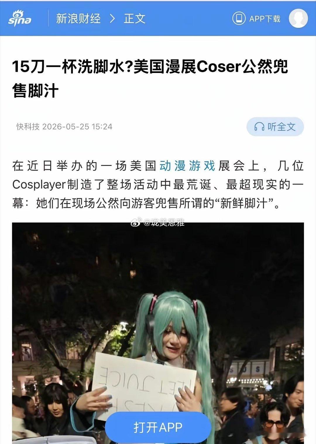 嗯，大美利坚正在逐步印度化。。 