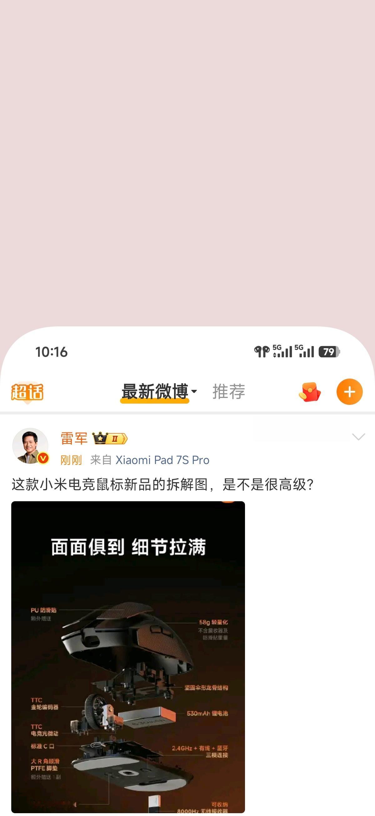 原来澎湃现在还是有单手模式的，试了一下发现只能在已开启APP/桌面用，一切应用就