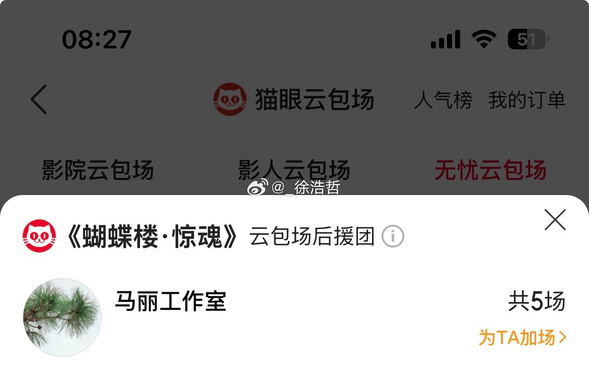 停停停先等一下 这个头像何意味？ 
