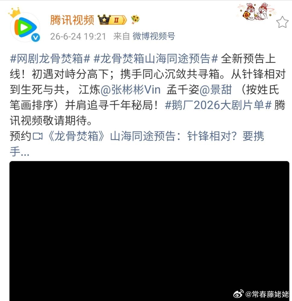 张彬彬已一番