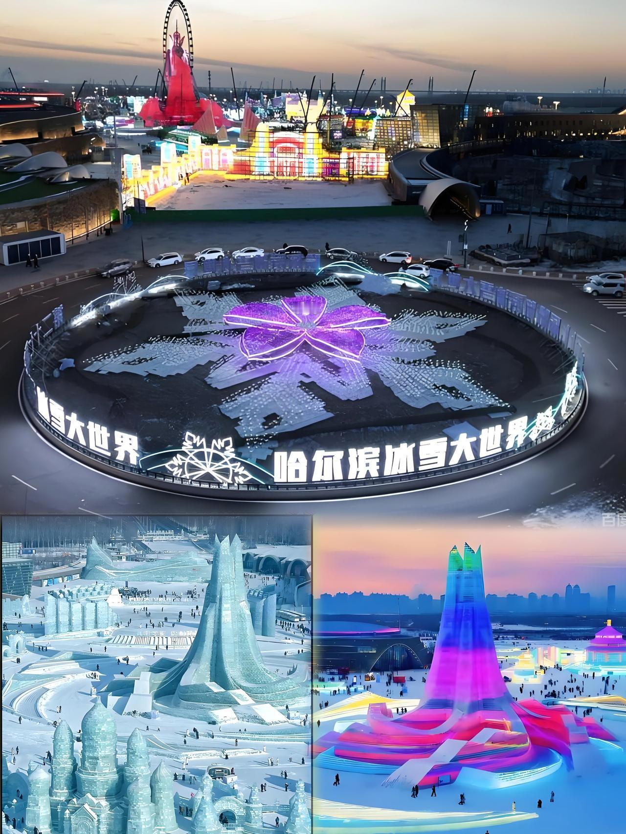 12.17开抢！328元打卡120万㎡冰雪王国 521米冰滑梯爽到尖叫
 
12