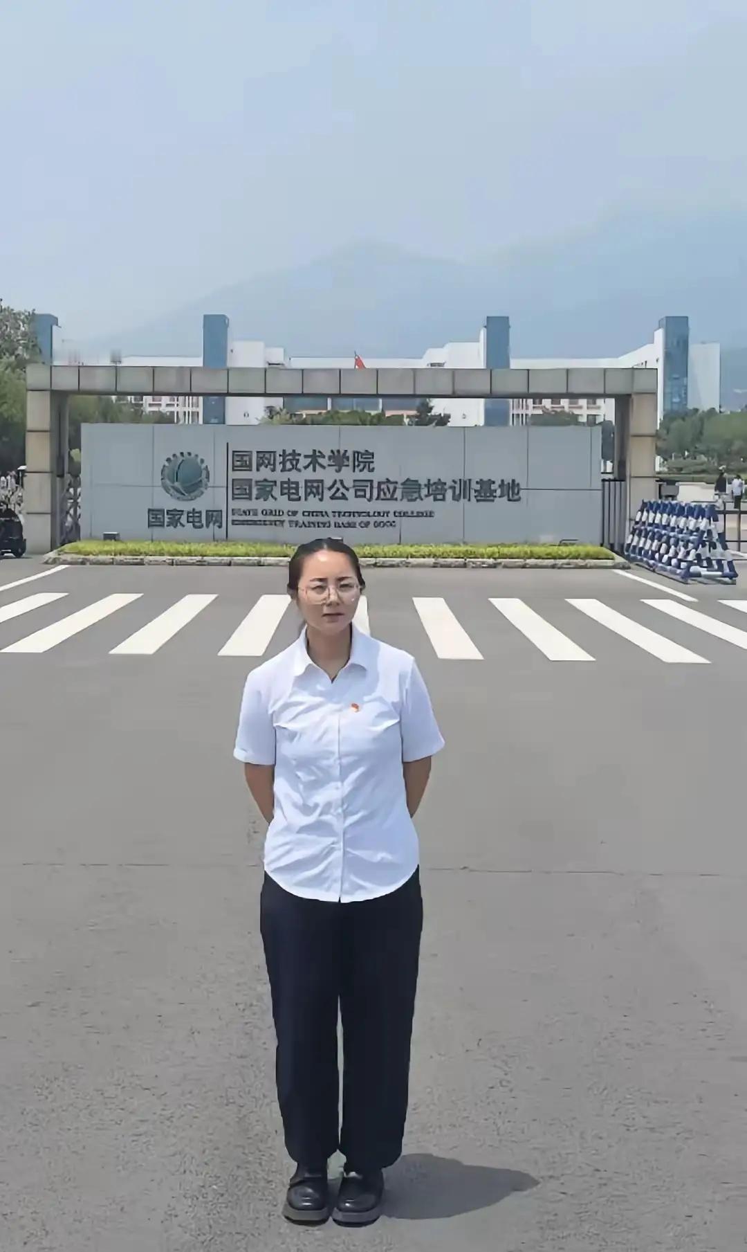 “国网技术学院”，看看这个国字头的招牌，能到这里培训的，肯定都是技术大拿，能独当