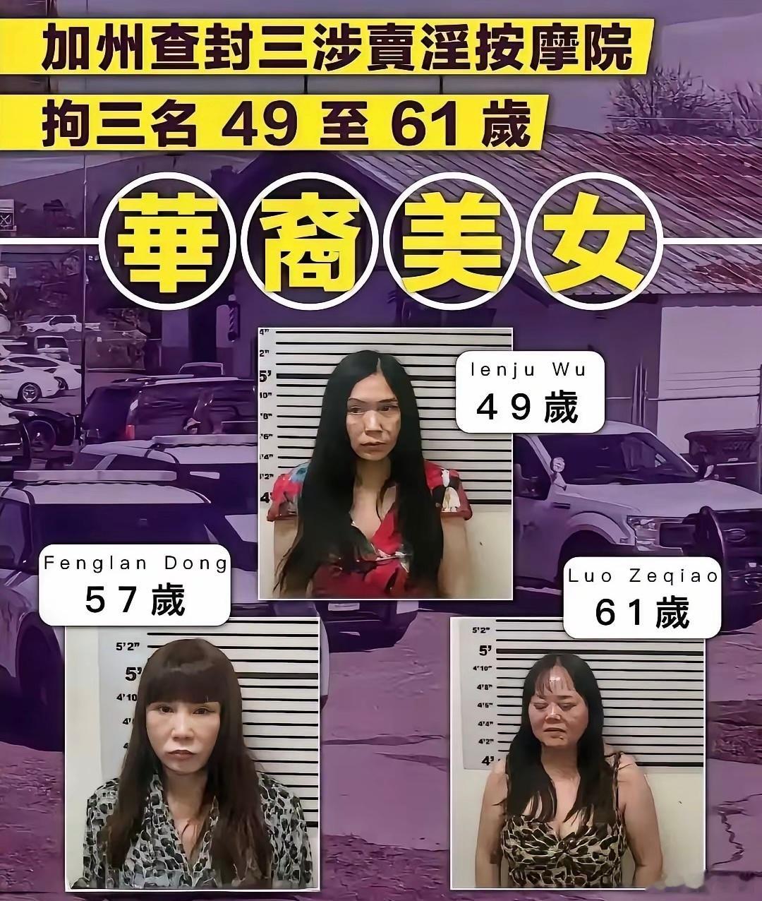 老外的口味真够重的