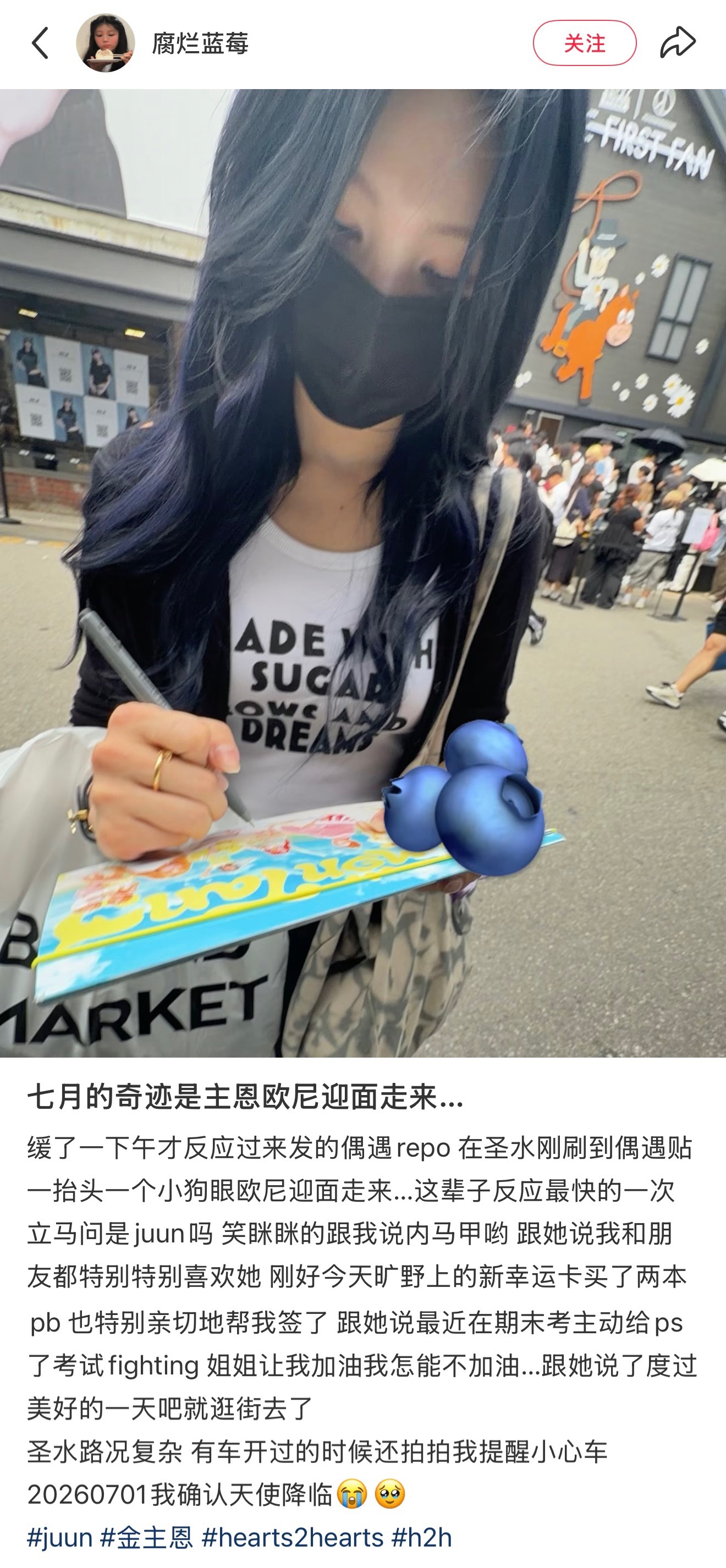 又给签名 又给一起比心 又和你中文对话 还会拍拍你叫你小心车[捂嘴哭]全世界找不
