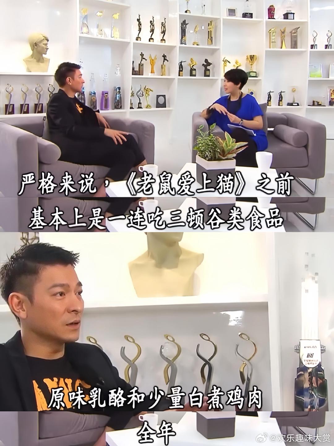 刘德华长期主义具象化了 刘德华的采访通透又沉稳，聊起一路走过的演艺岁月。舞台上挥
