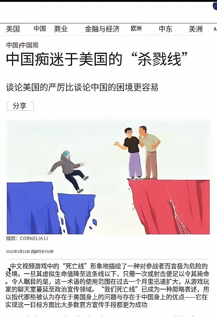 一个人能捅多大篓子，把美国的天捅塌了算不算；20多岁中国留学生牢A，一条“美国斩