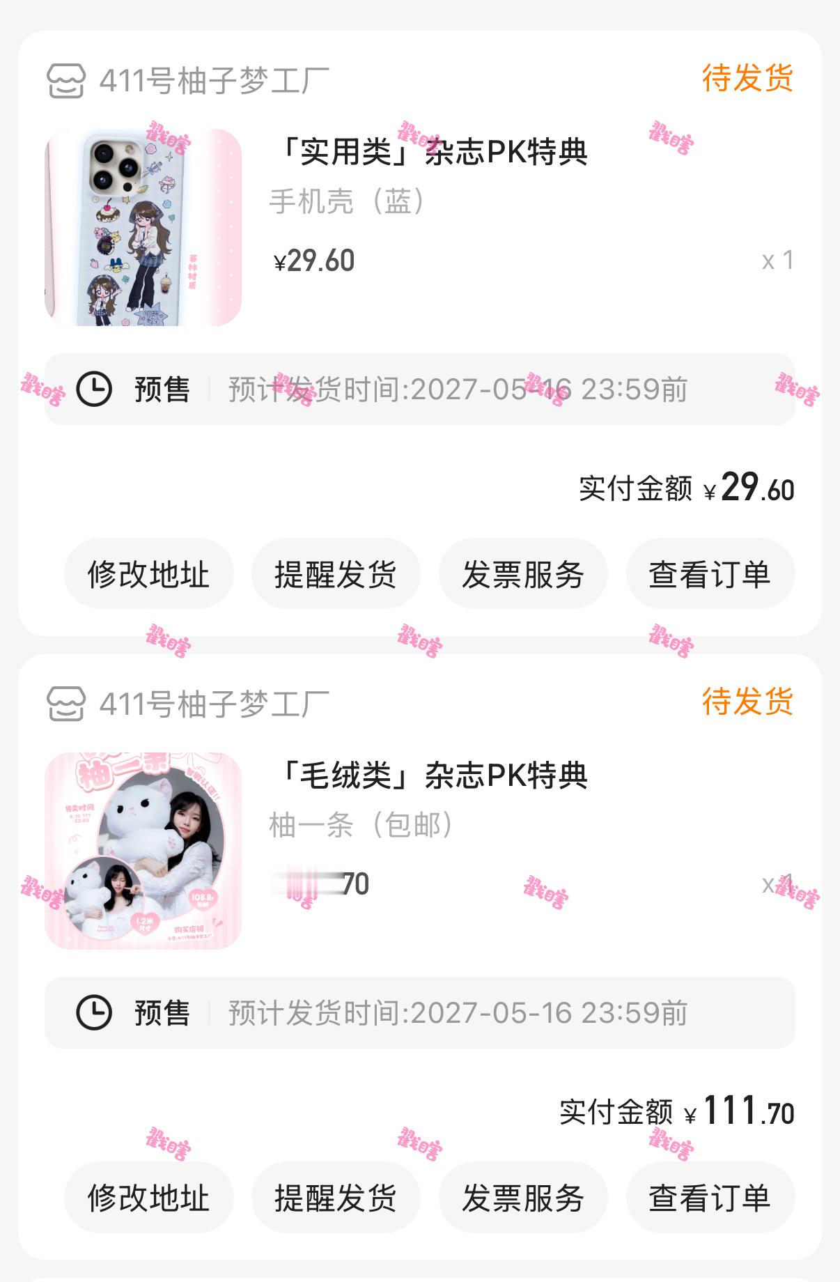 我再孝一点 