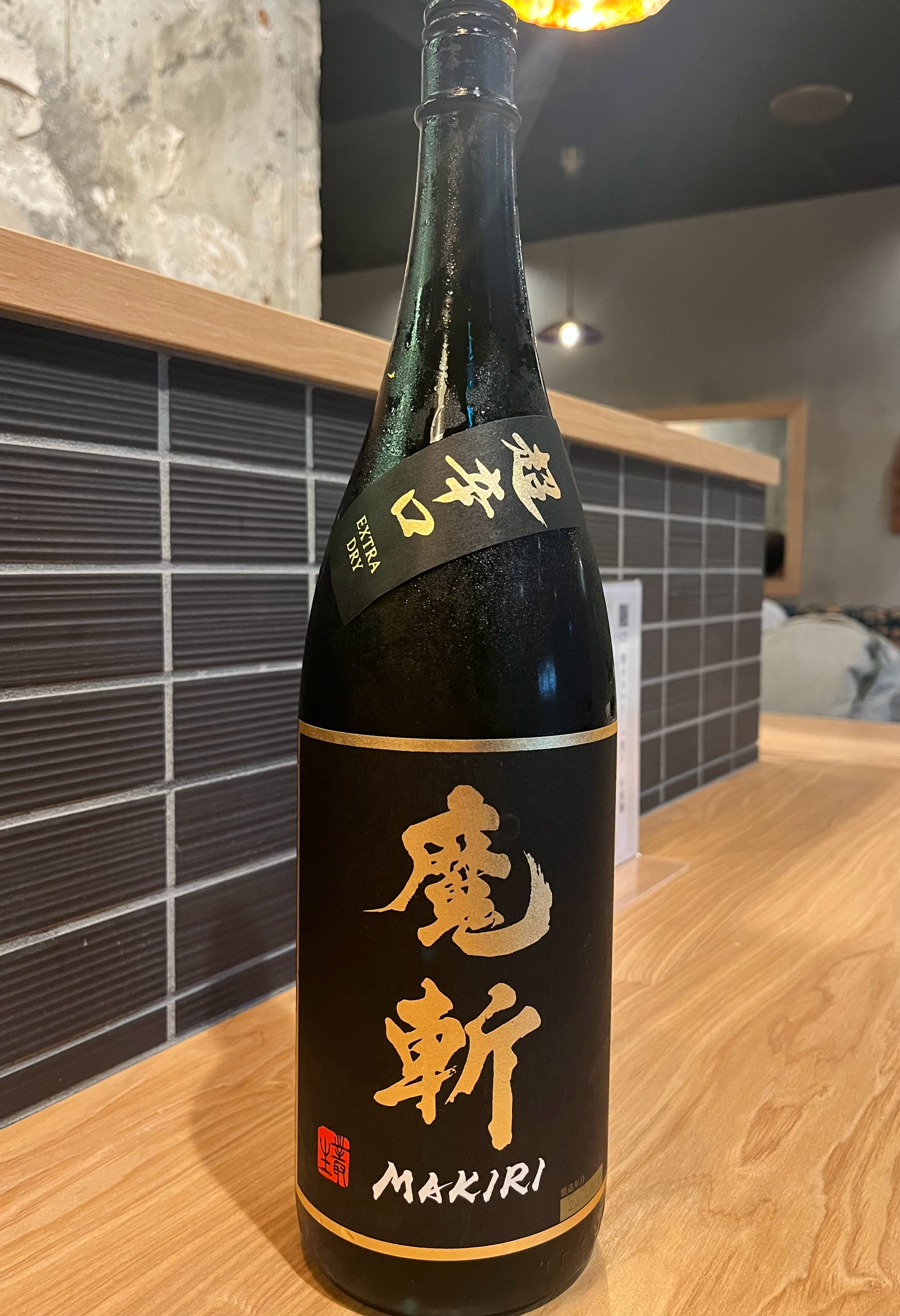 🍶X X 🍣 お薦め 日本·目黑站 (目黒駅)