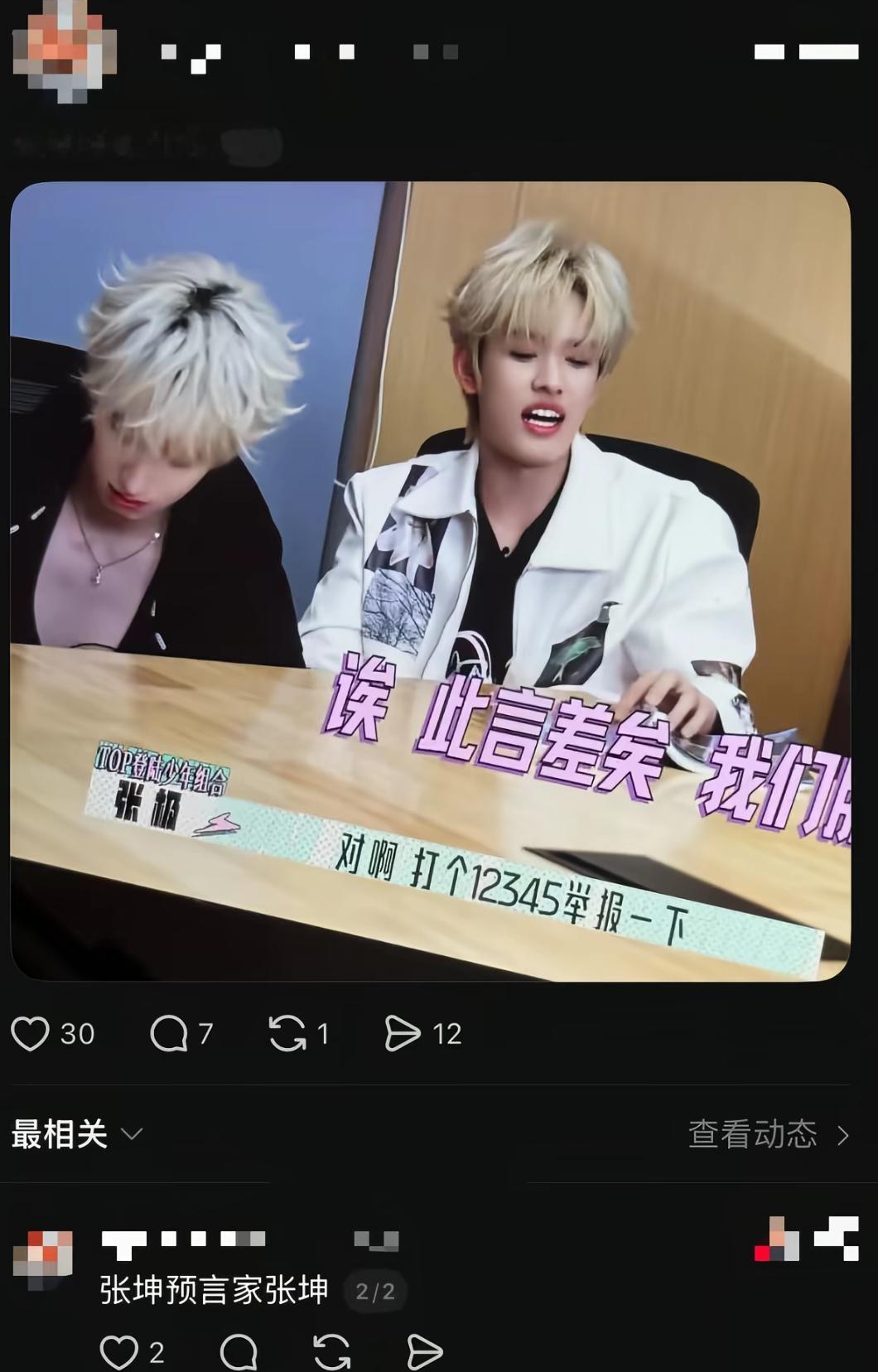 [笑cry] ​​​