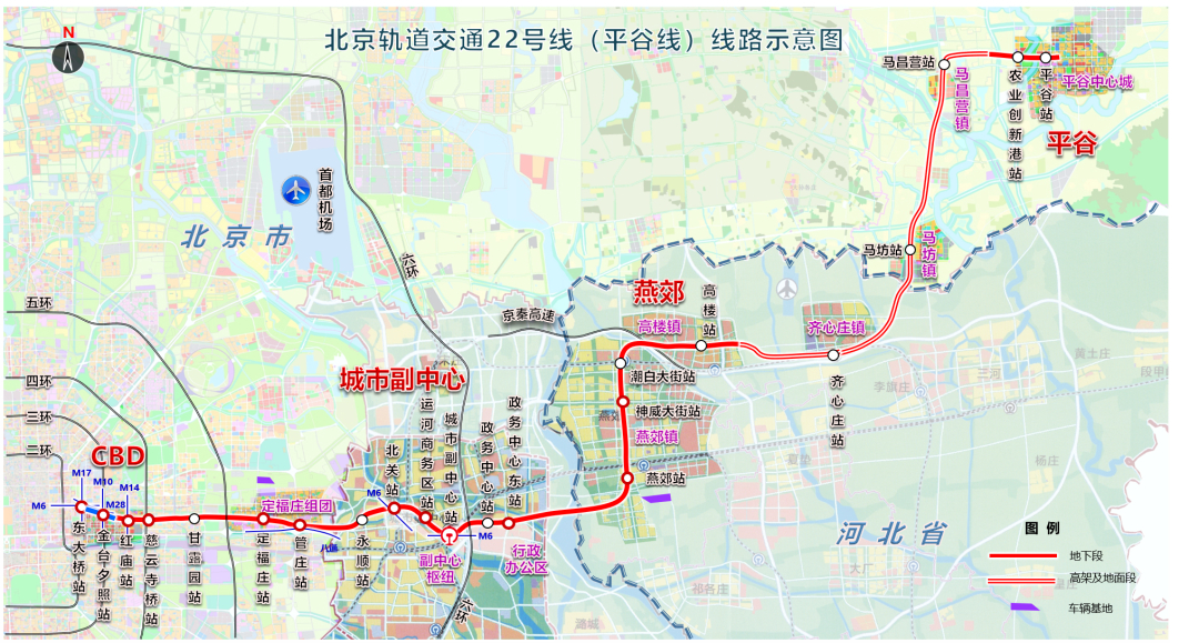 【开启空载试运行！北京地铁进河北，最新进展来了】8月25日，记者从北京市重大项目