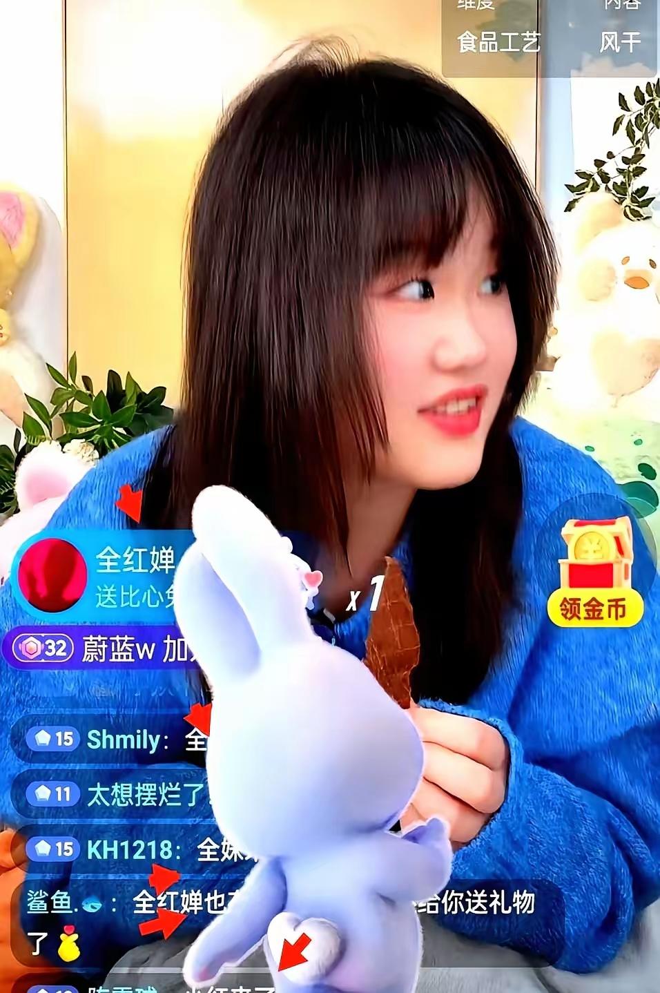 你敢信？全红婵偷偷给师姐张家齐刷了上万块礼物！不是小打小闹，是直接火箭嘉年华狂轰