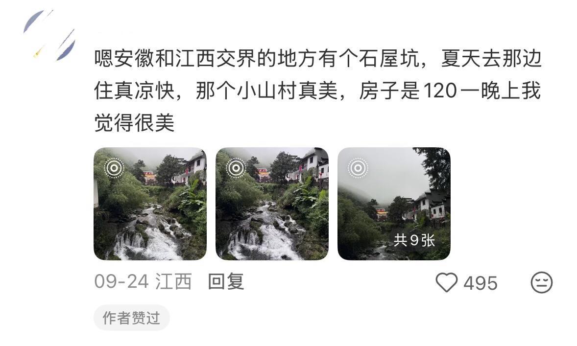 热度不高但实际很夯的地方 ​​​