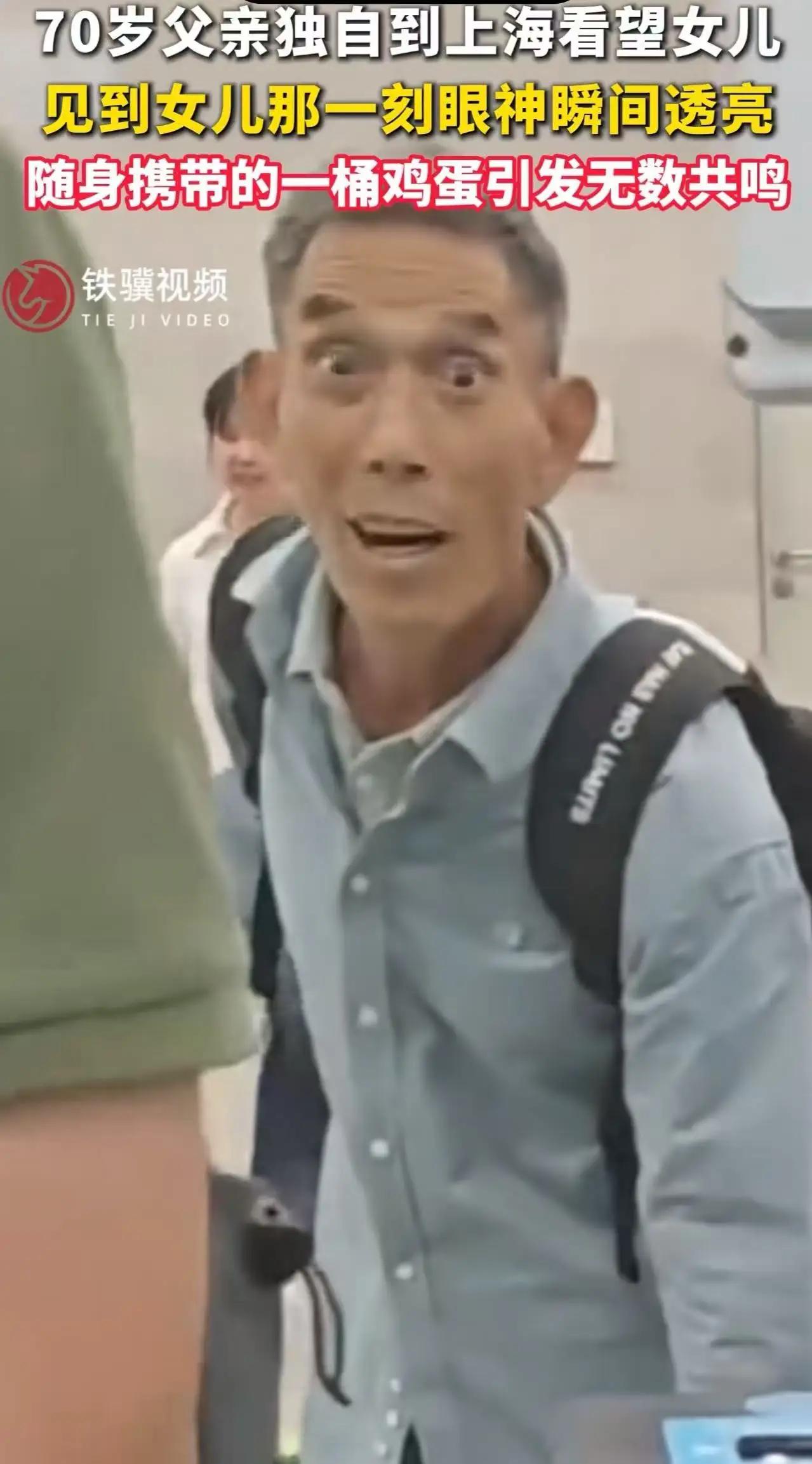 一桶土鸡蛋，熬出人间顶级“养生汤”

清晨的上海高铁站，上演了一出让人笑中带泪的