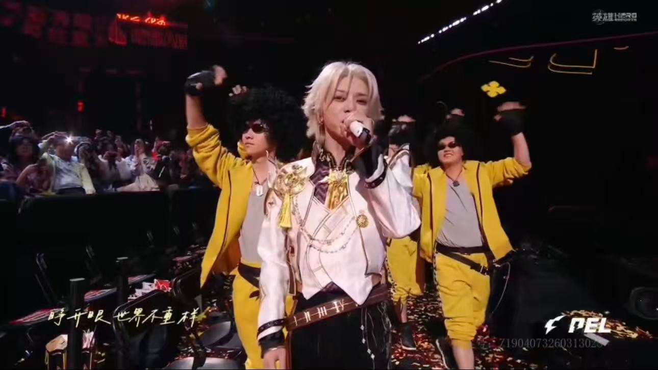 华晨宇PEL春决中场秀以歌叙热血，以声忆巅峰！《名场面》演绎电竞名场面，赛场激情