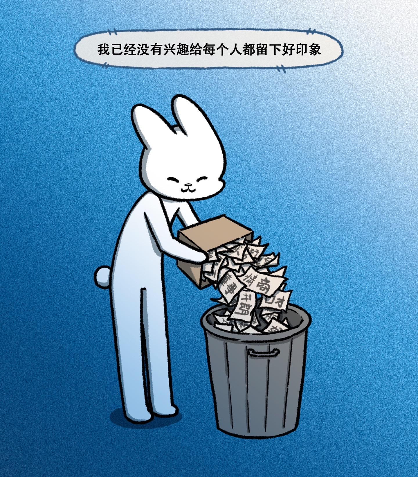 当知足凌驾于自卑之上，幸福将会贯彻一生。