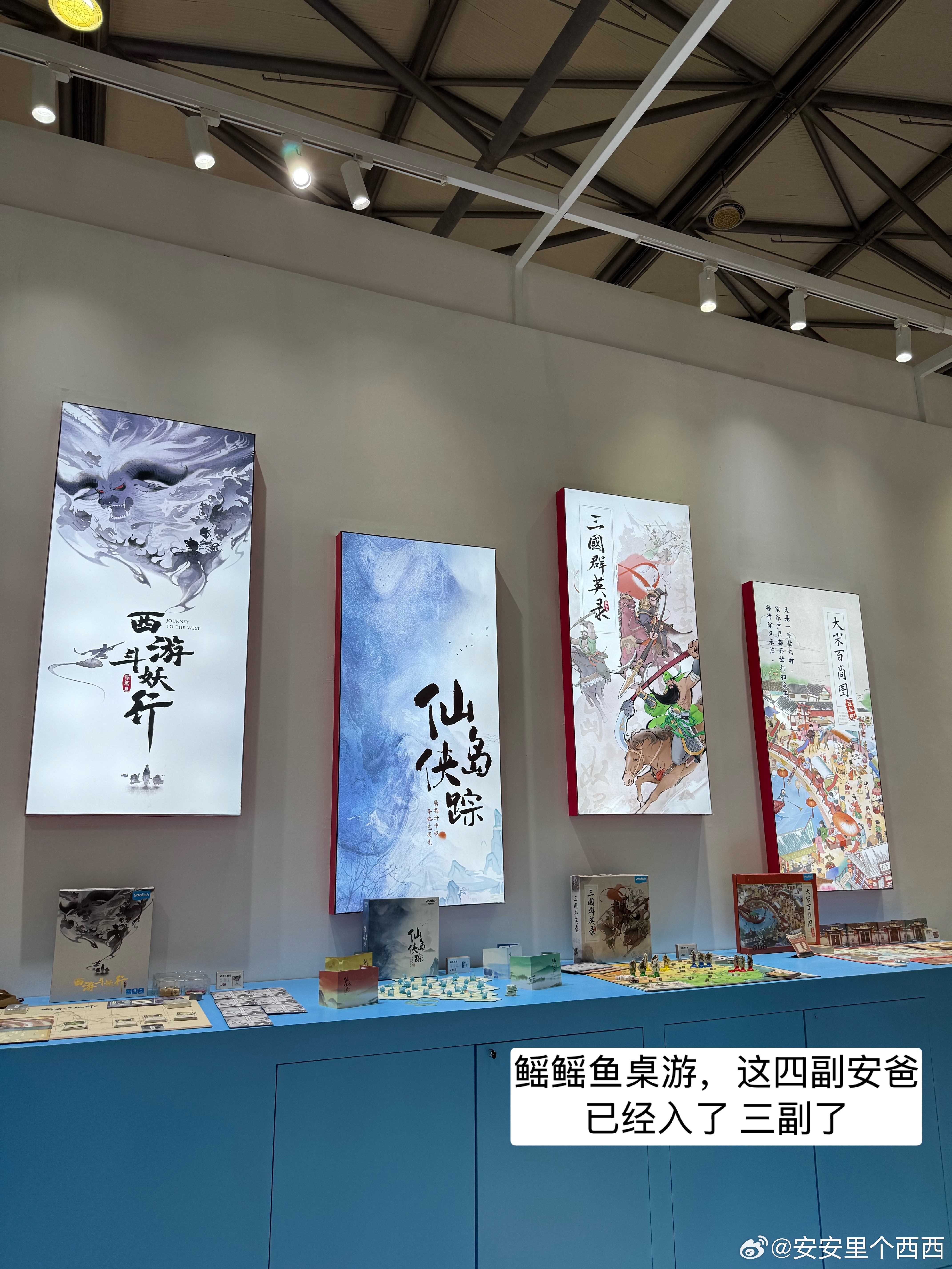  #快乐万岁# #我家的种草清单#又来上海参加#CTE中国玩具展#了，感觉玩具展