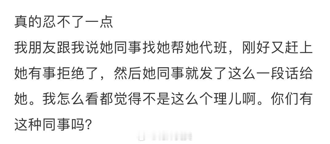 重新定义了“事不过三”😅😅😅 ​​​