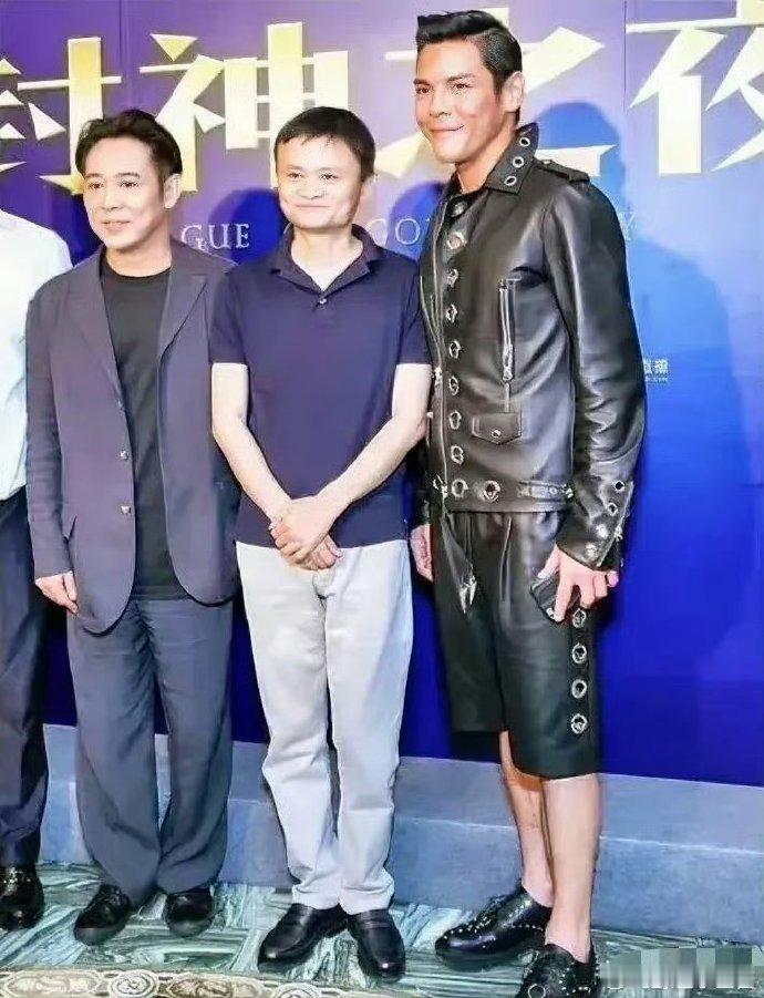 啊？一直以为马云够矮了，没想到。。。  