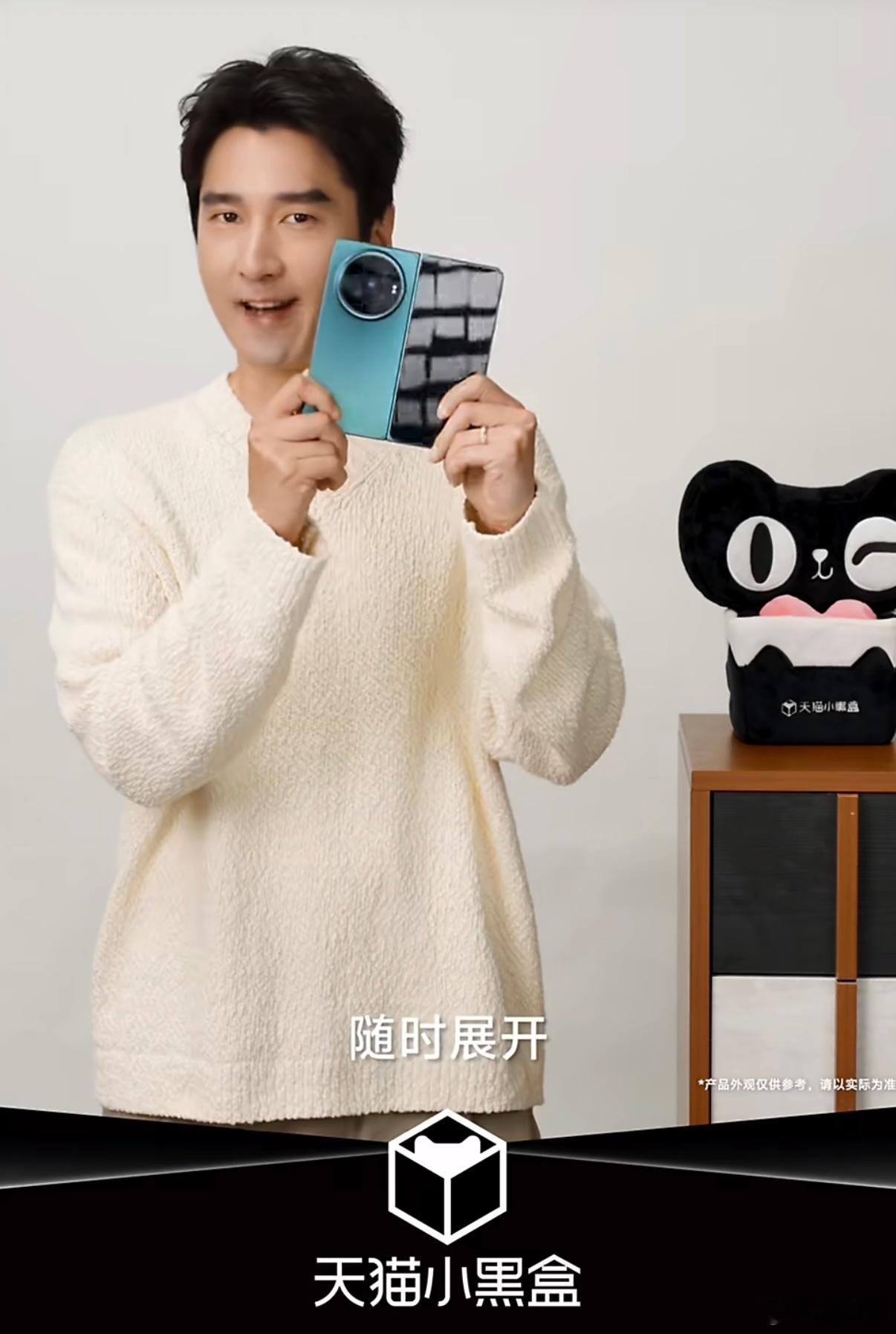 明天晚上7点，vivo X Fold6发布会，多少钱起步呢？前5个猜对价格有红包
