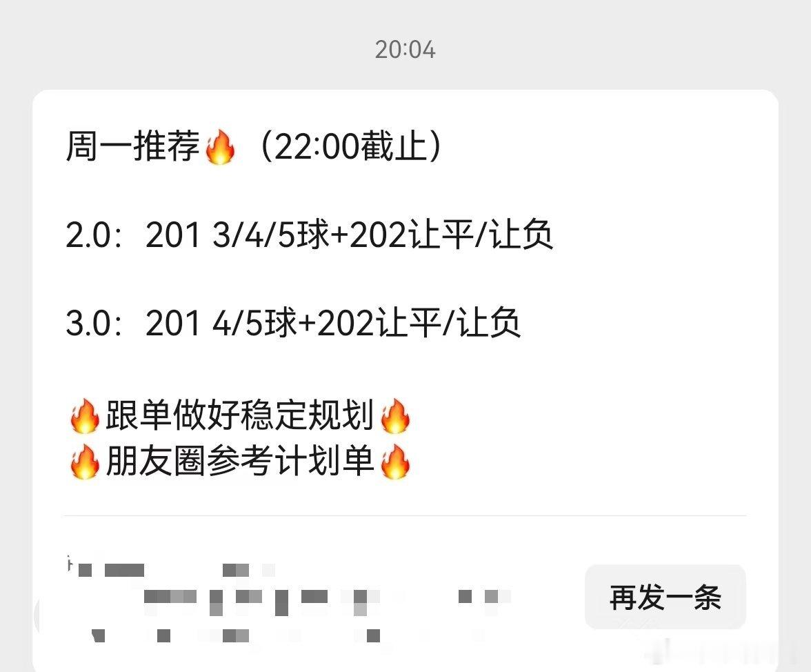 今天比赛不是很好，这个月估计也就这样了，稳住猥琐一点发育，能稳住就行每日足球推荐