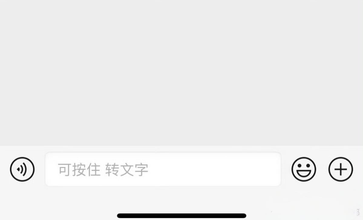 微信 按住转文字感觉并没有什么大用！不知道设计师是怎么想的，有用的功能一个不出，