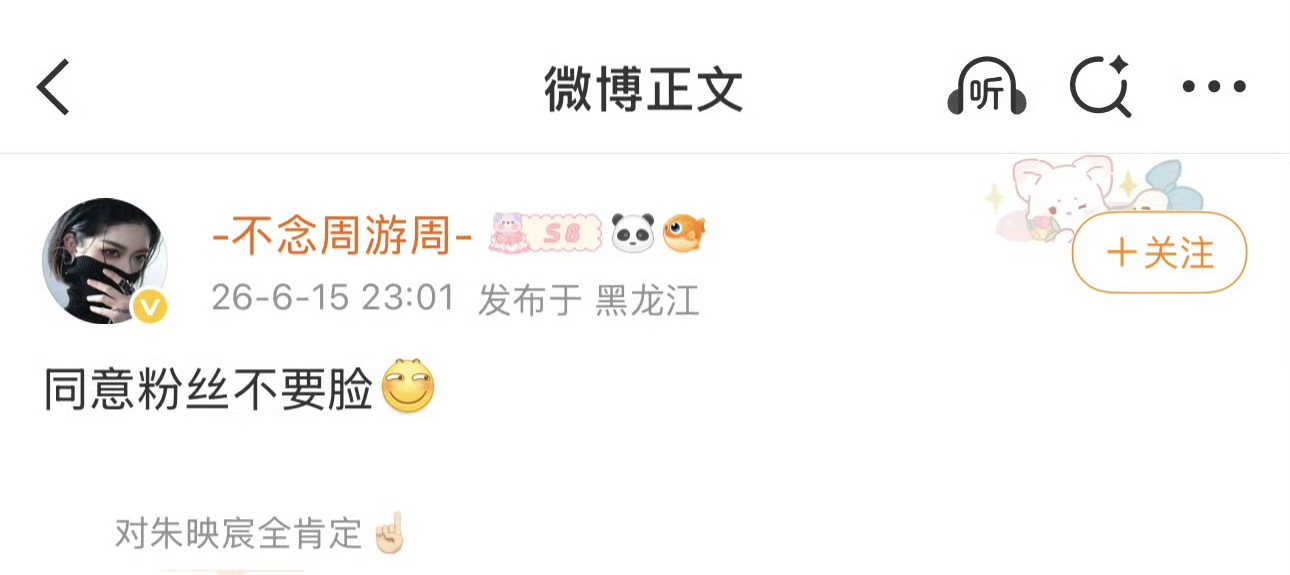机场即秀场TF五代听进去了蹭货就这样气急败坏 
