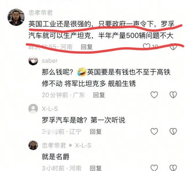 有些人还是对现如今美国以及欧洲的军工生产能力抱有幻想，还说什么只要一声令下美国和