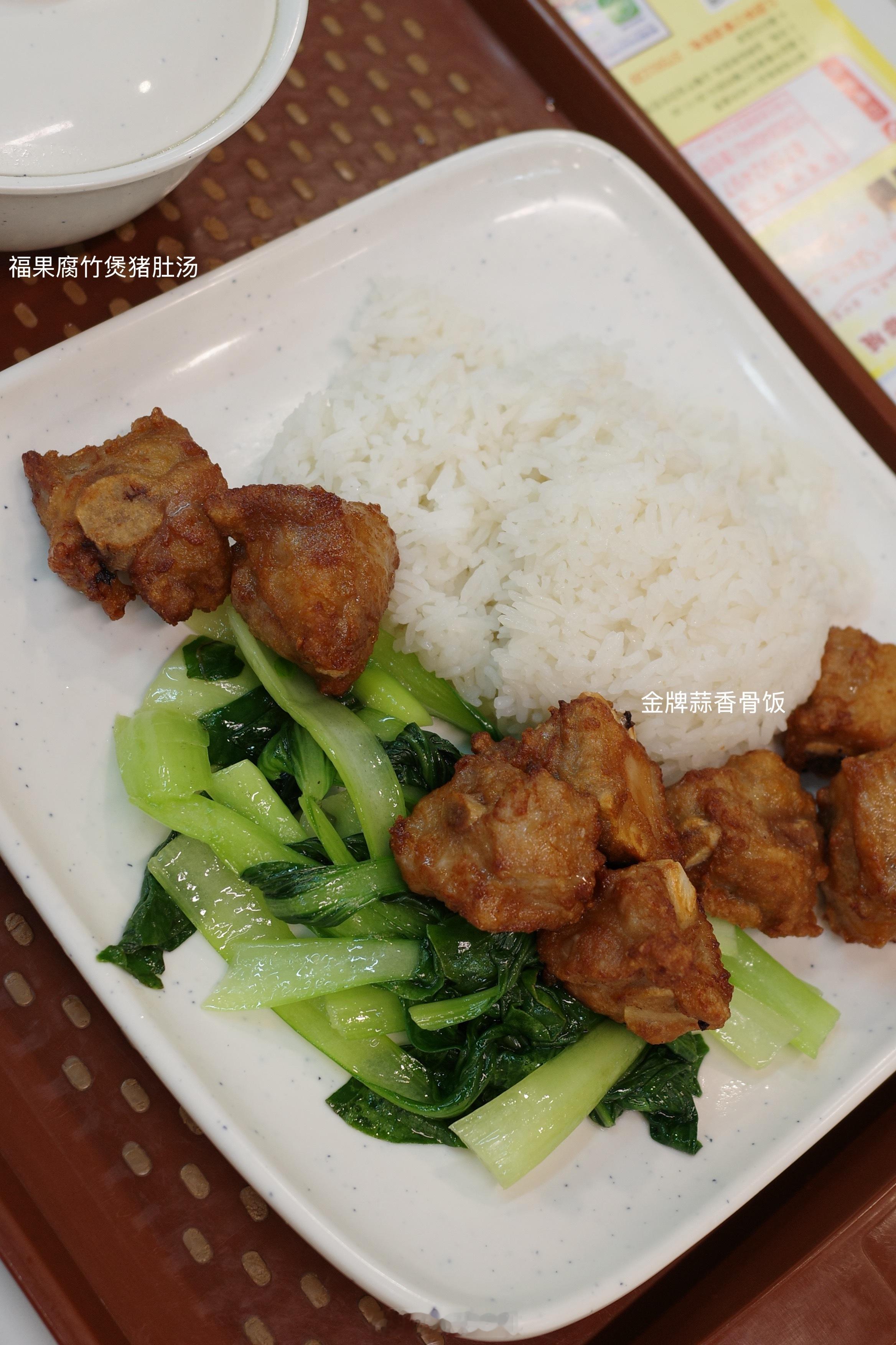 搬家ing请我妈吃都城快餐，我妈很开心，我也很开心 